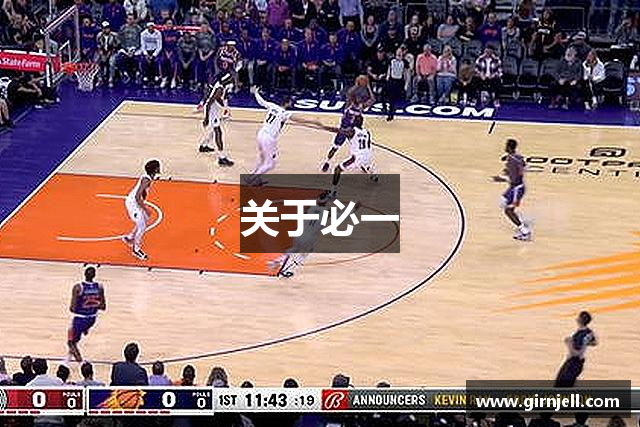 关于乐竟
