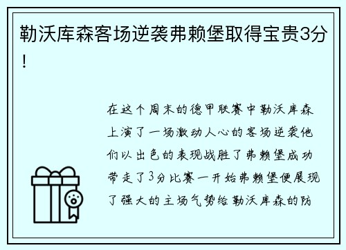 乐竟国家计算机病毒应急处理中心检测发现69款违法违规收集使用个人信息的移动应用
